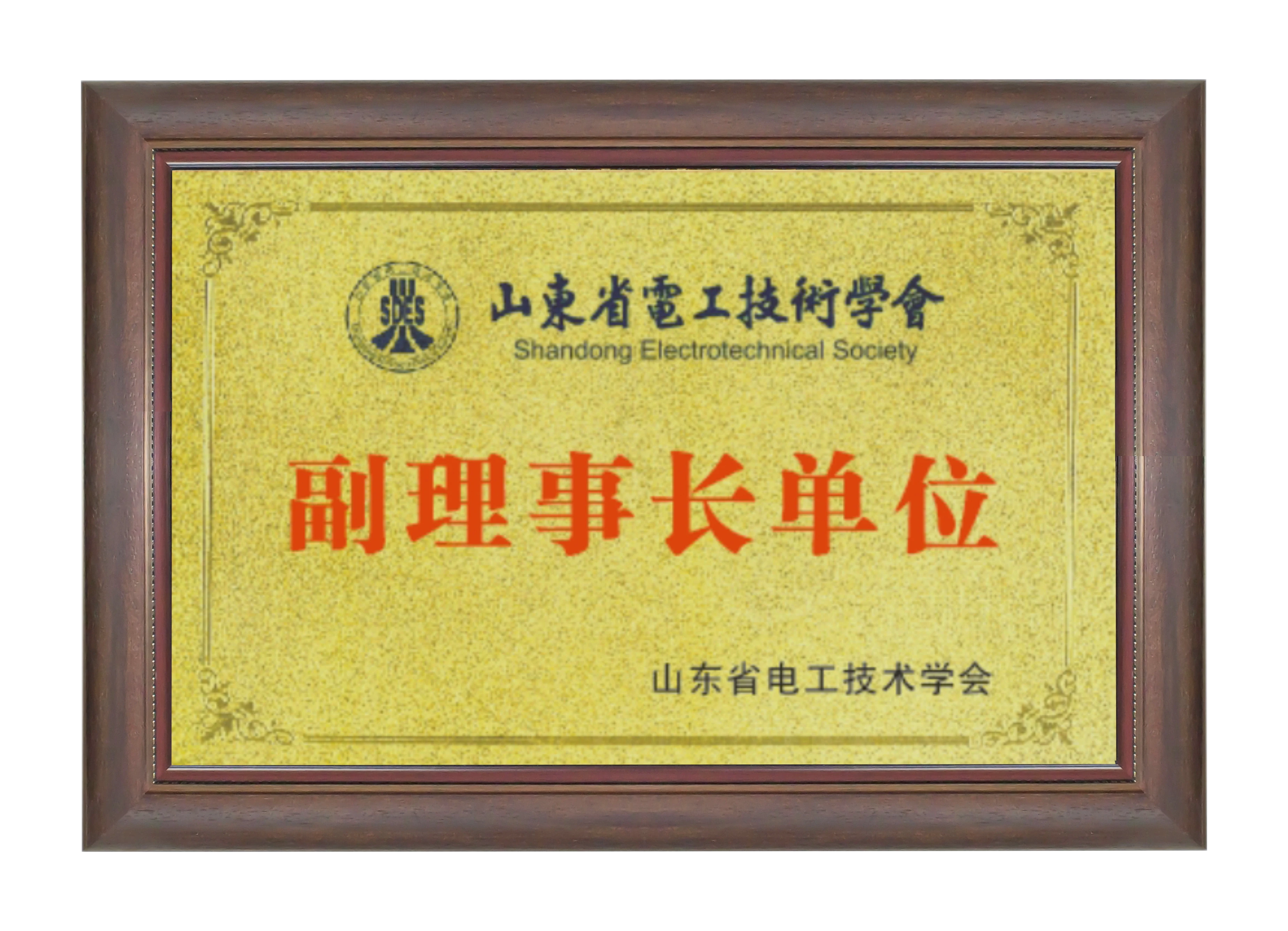 About Huayan