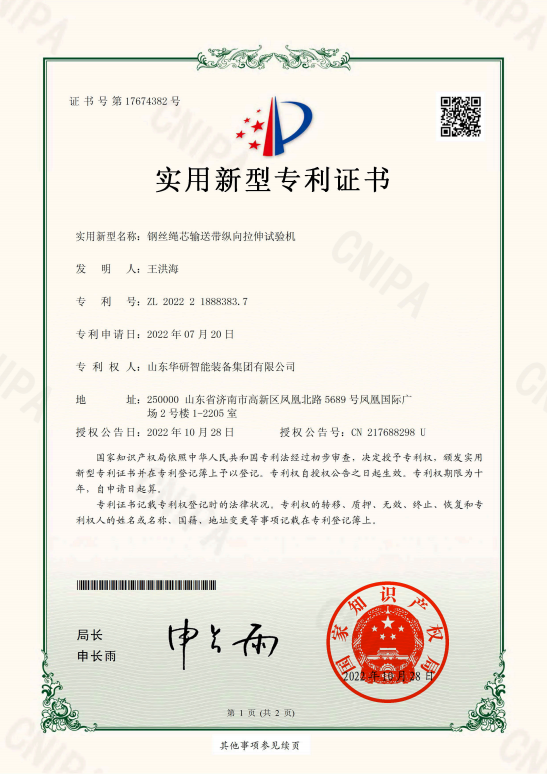 About Huayan