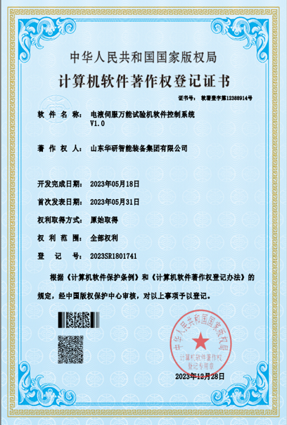 About Huayan