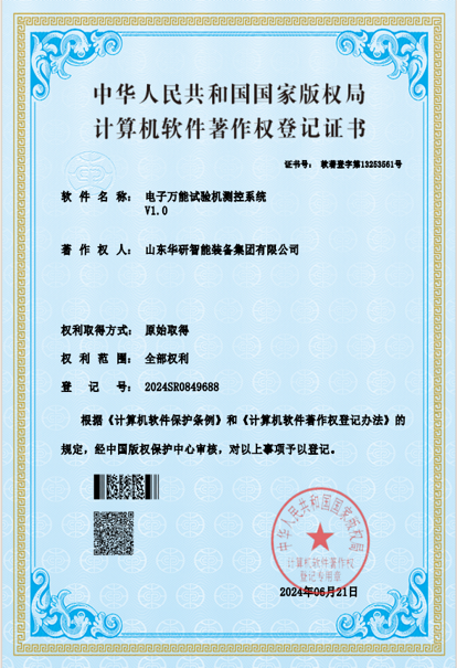 About Huayan