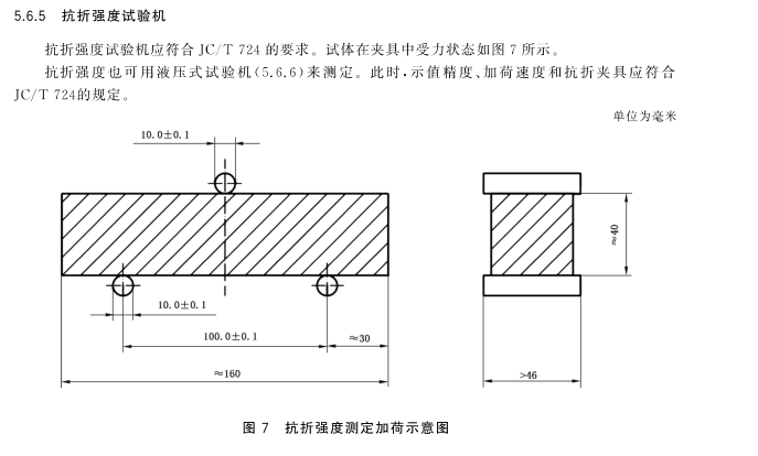 Microcomputer controlled anti-pressure and anti-folding all-in-one machine