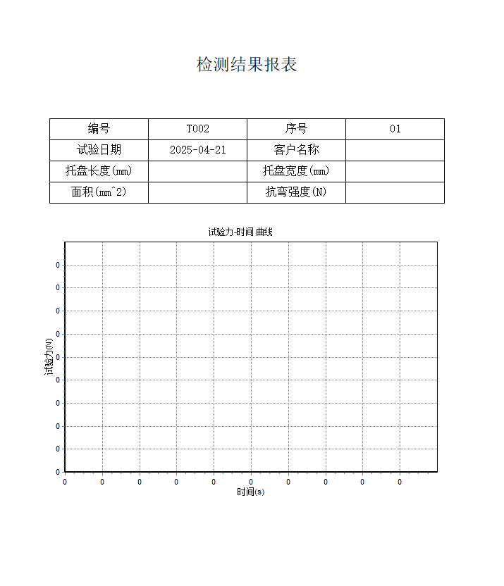 1749798522828978.png Pallet compression testing machine