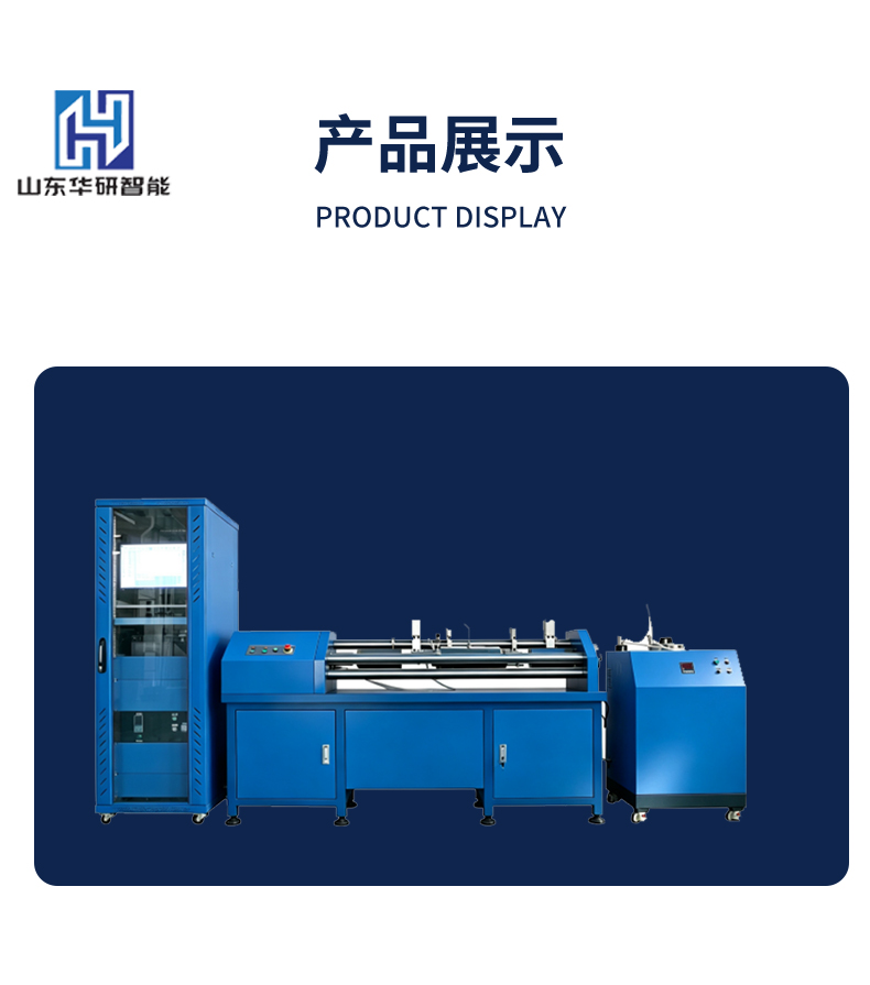 Steel wire stress corrosion testing machine