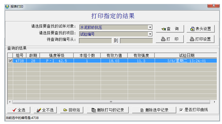 1647935712904148.png Microcomputer controlled electro-hydraulic servo pressure testing machine (200 tons/300 tons)