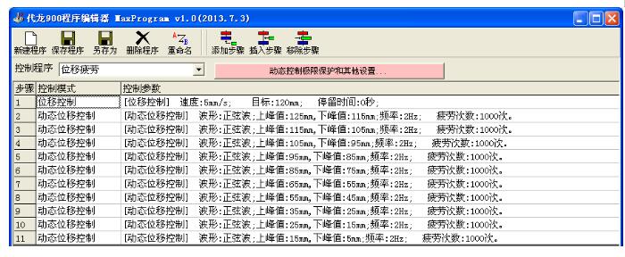1649399524153683.jpg 10KN fatigue testing machine