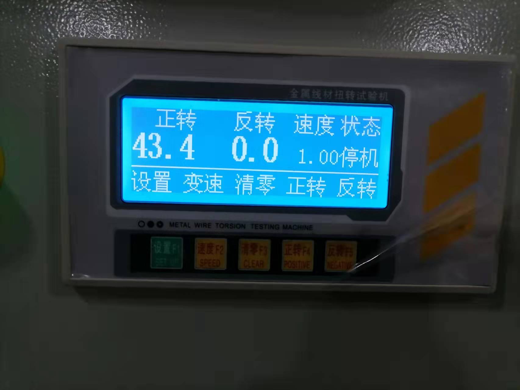 Wire torsion testing machine