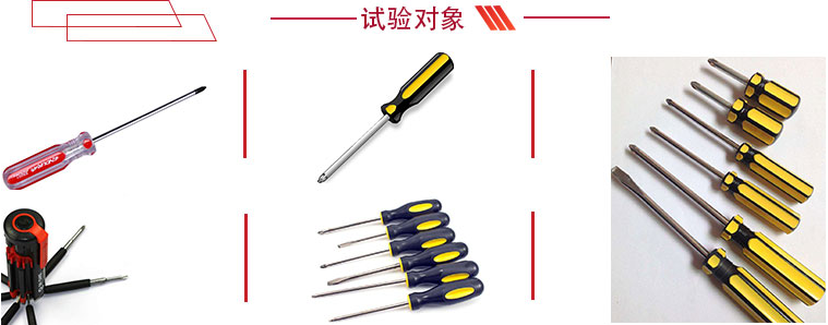1647924387104530.png Tool torque testing machine